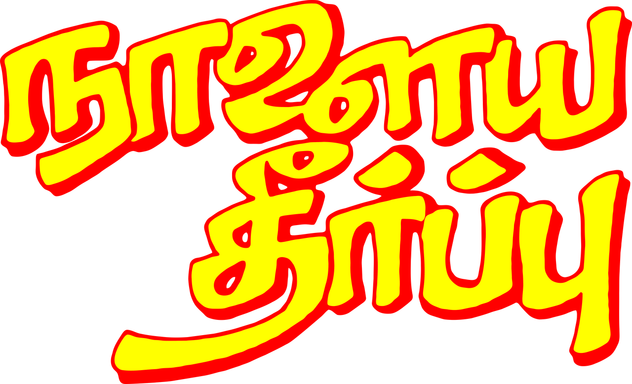 enlarged Logo 0