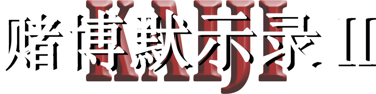 enlarged Logo 0