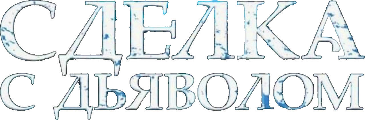 enlarged Logo 0