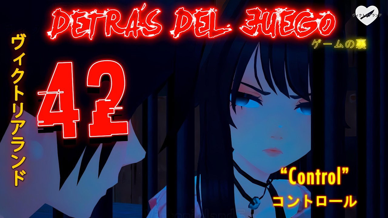 Episode 42