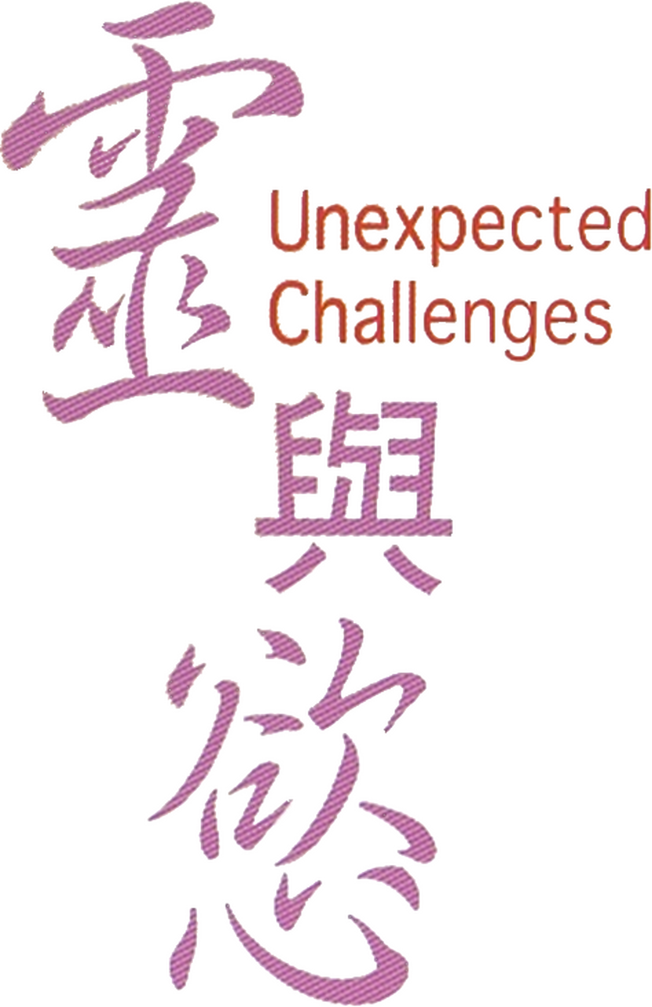 enlarged Logo 0