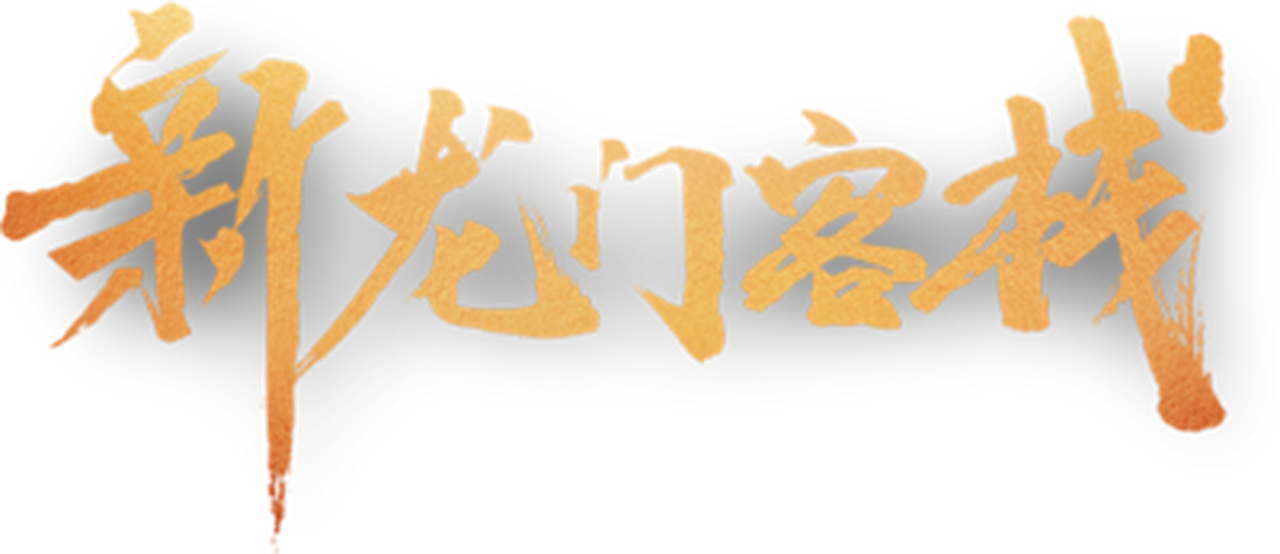 enlarged Logo 0