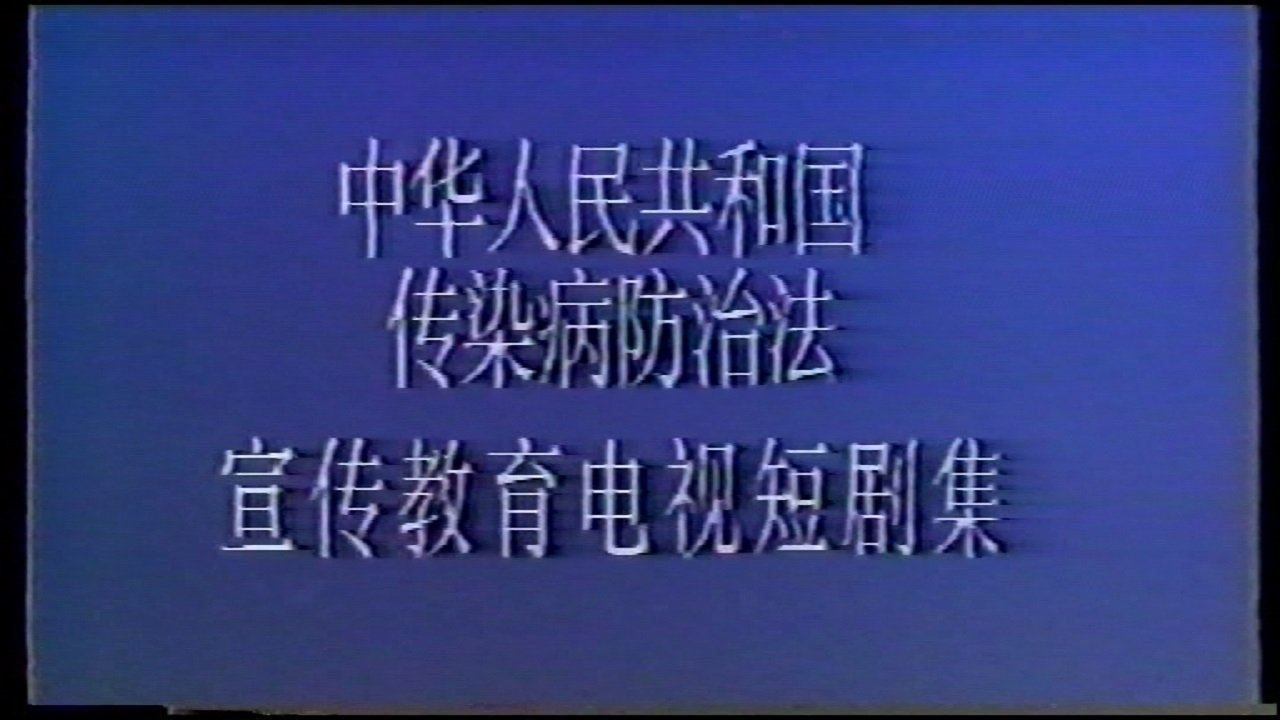 movie backdrop