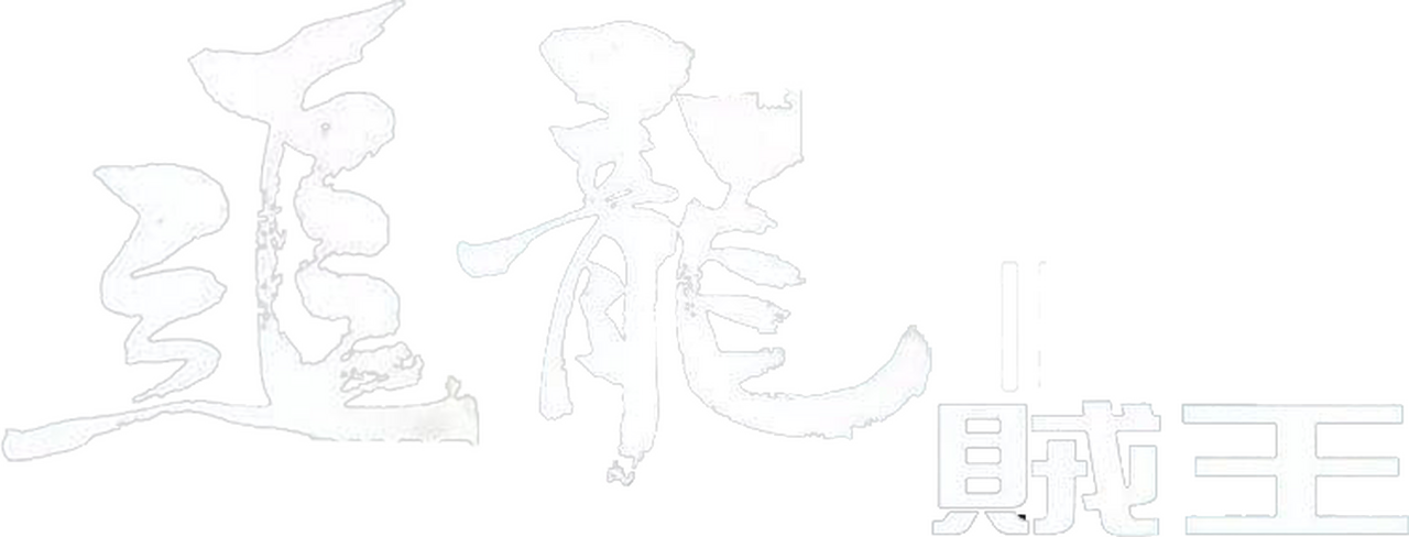 enlarged Logo 0
