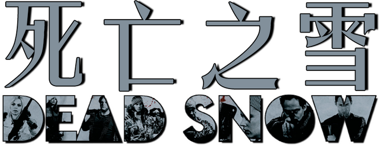enlarged Logo 0