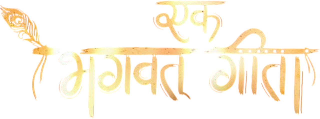 enlarged Logo 0