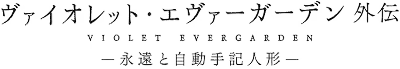 enlarged Logo 0