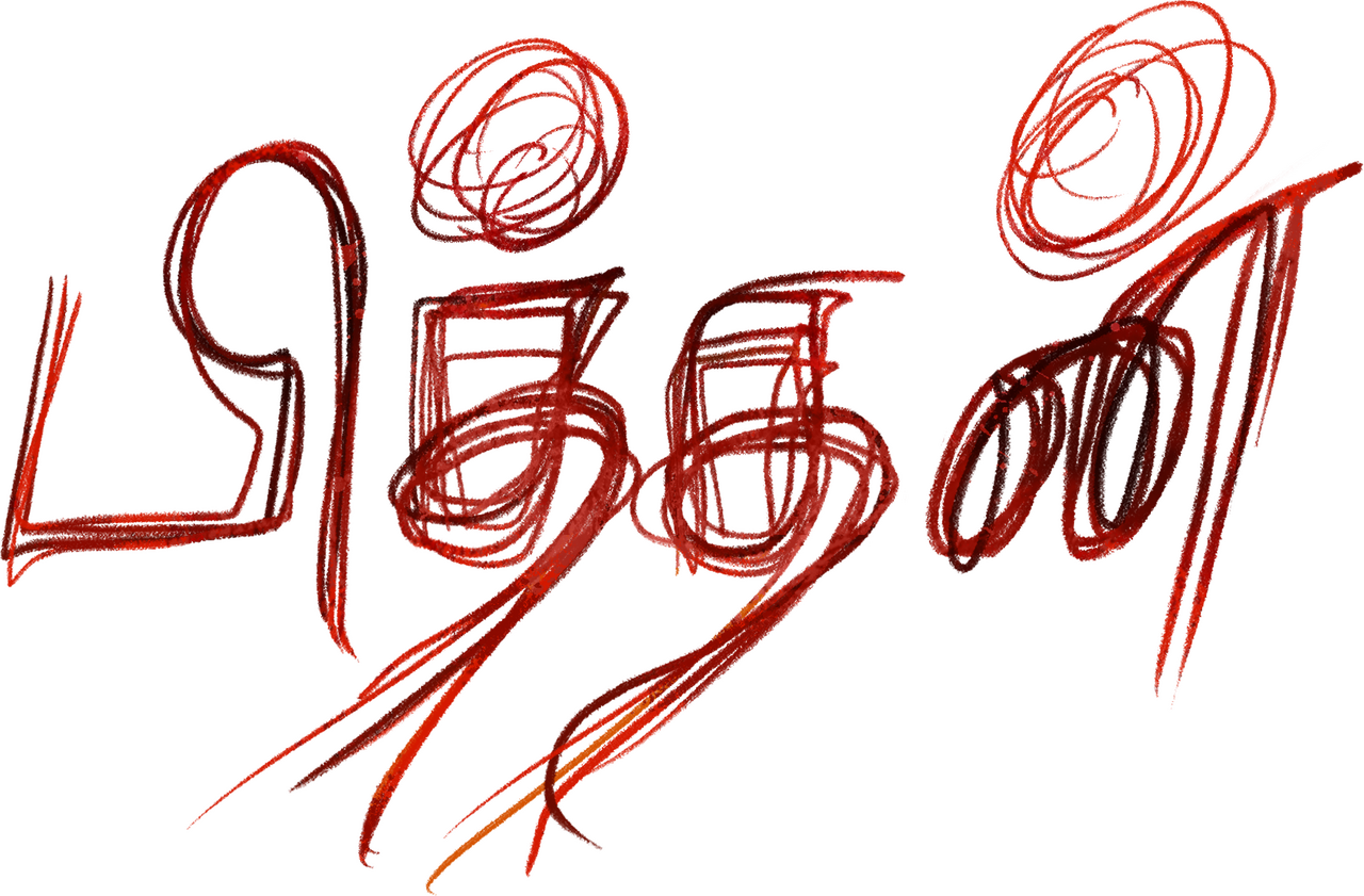 enlarged Logo 0