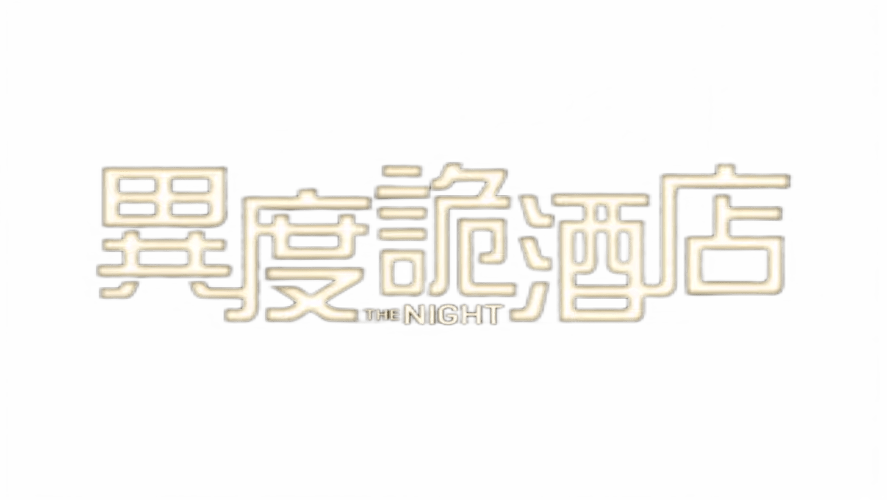 enlarged Logo 0
