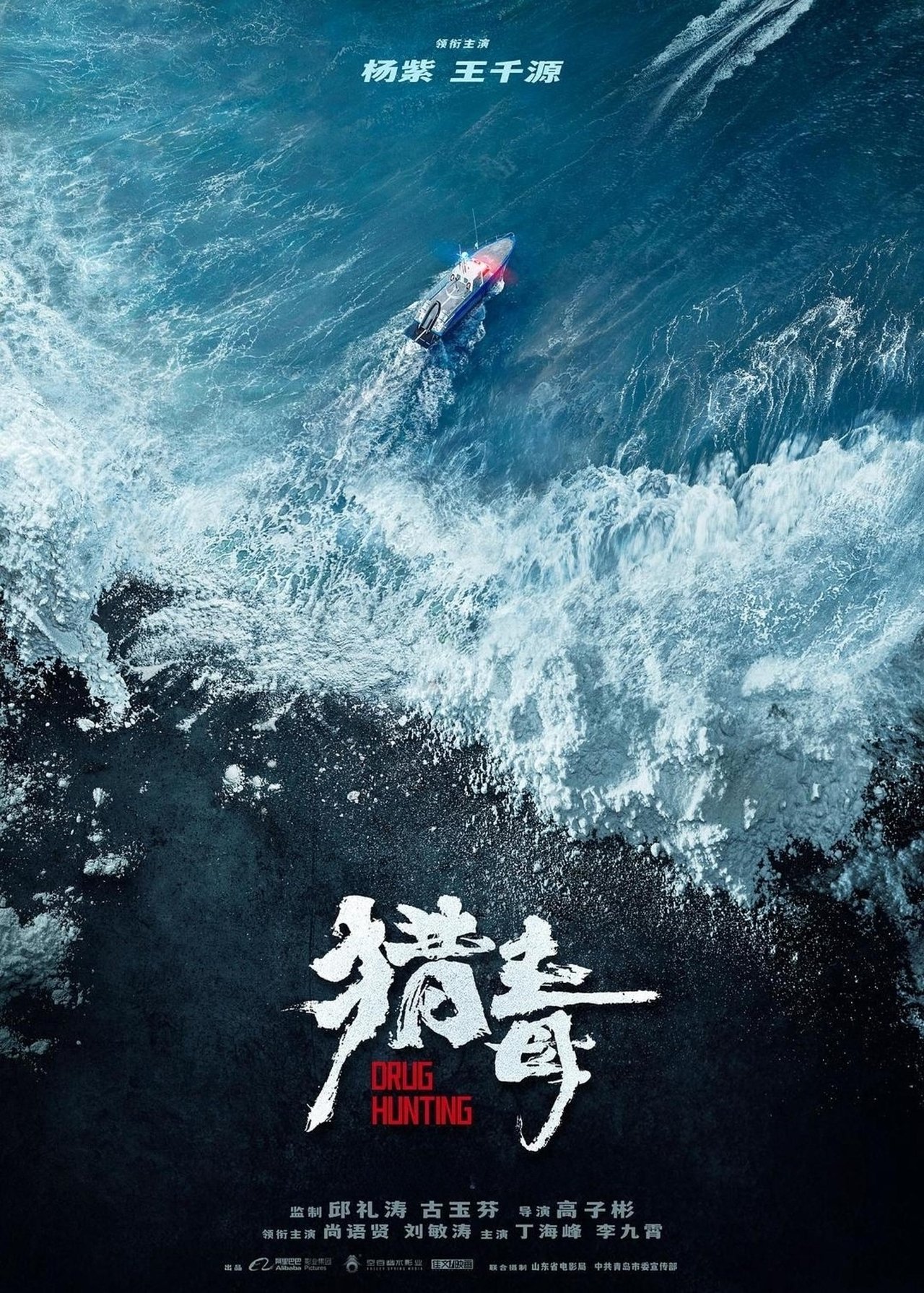 enlarged Poster 0