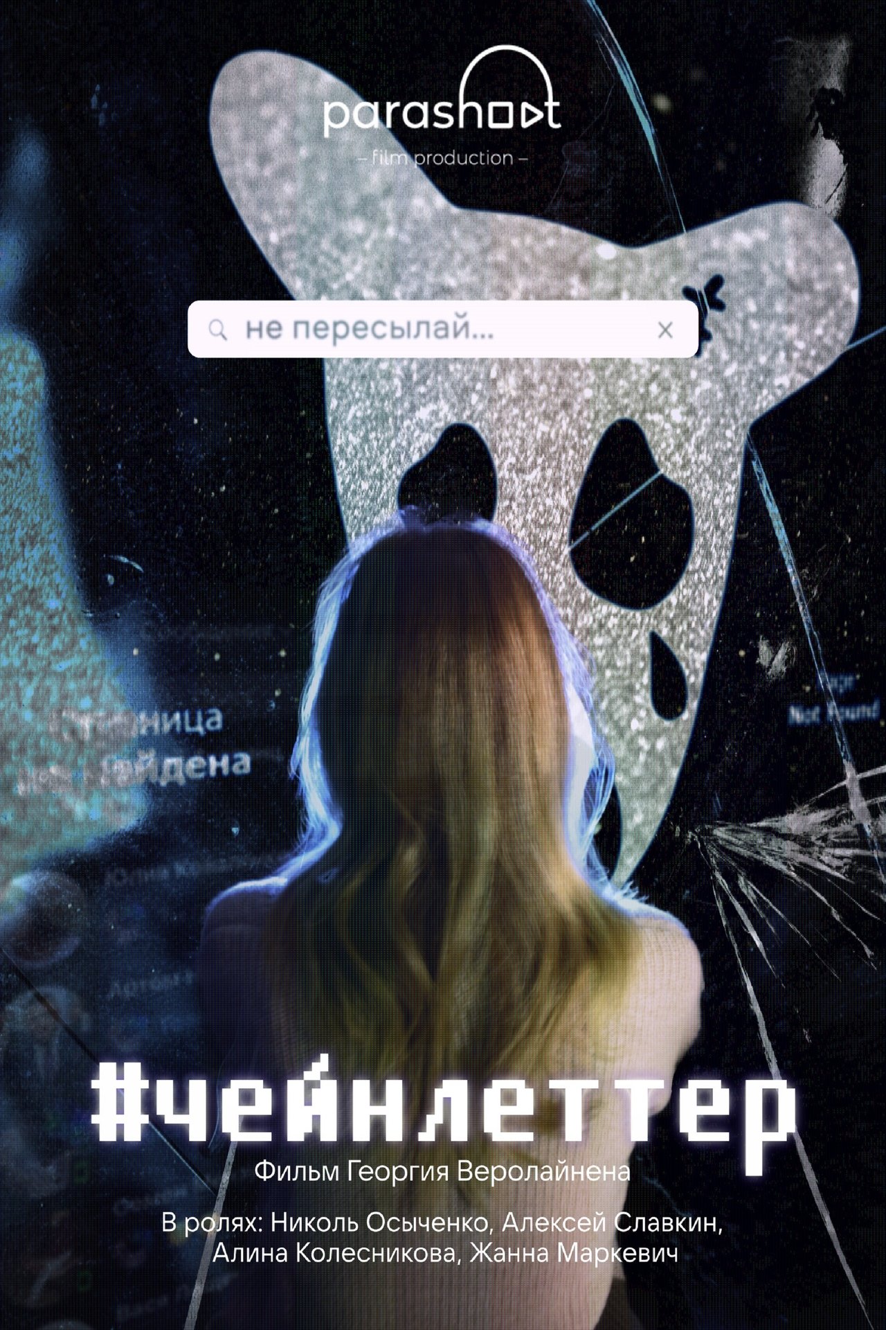 enlarged Poster 0