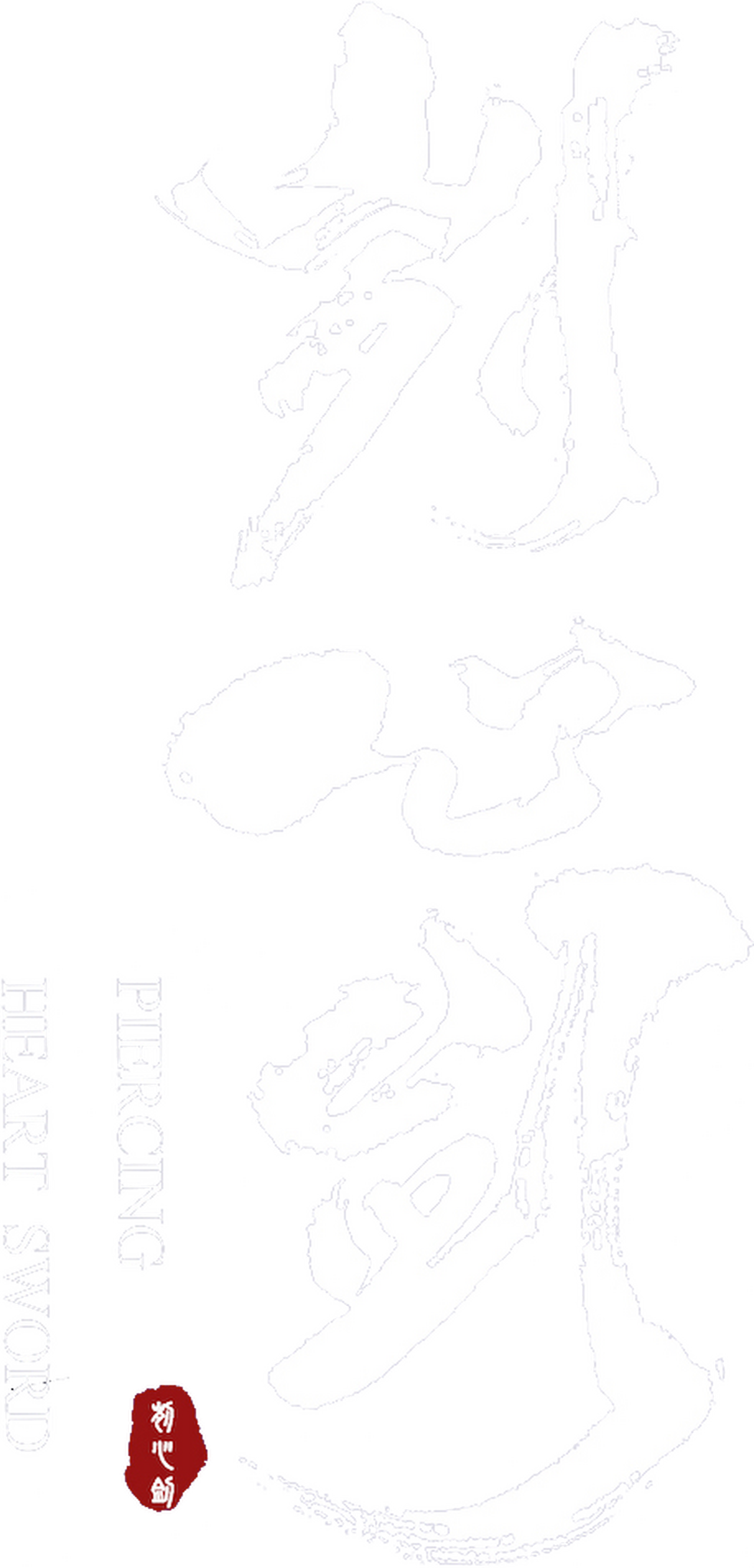 enlarged Logo 0
