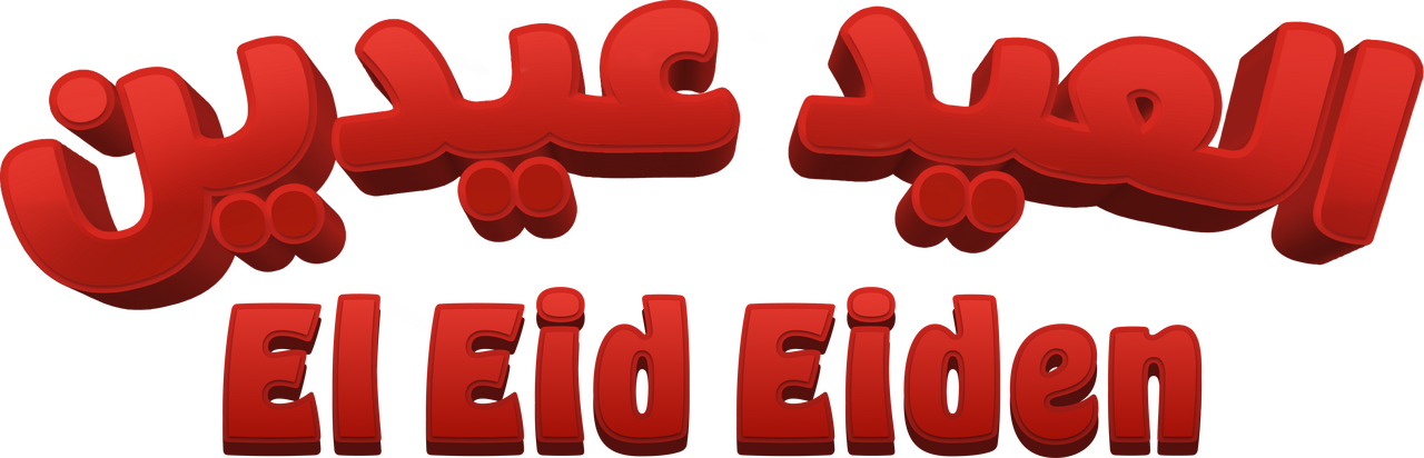 enlarged Logo 0