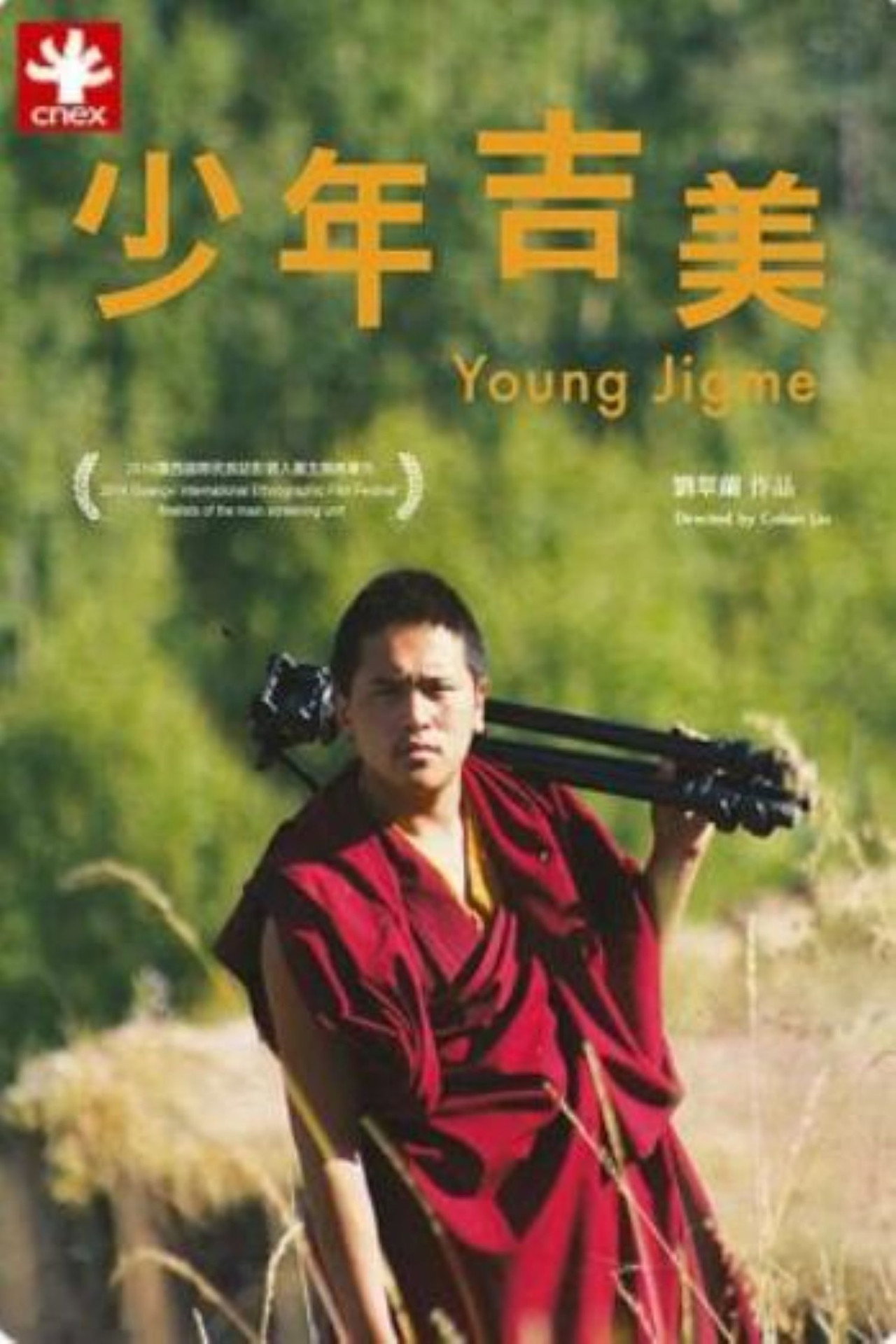 Young Jigme