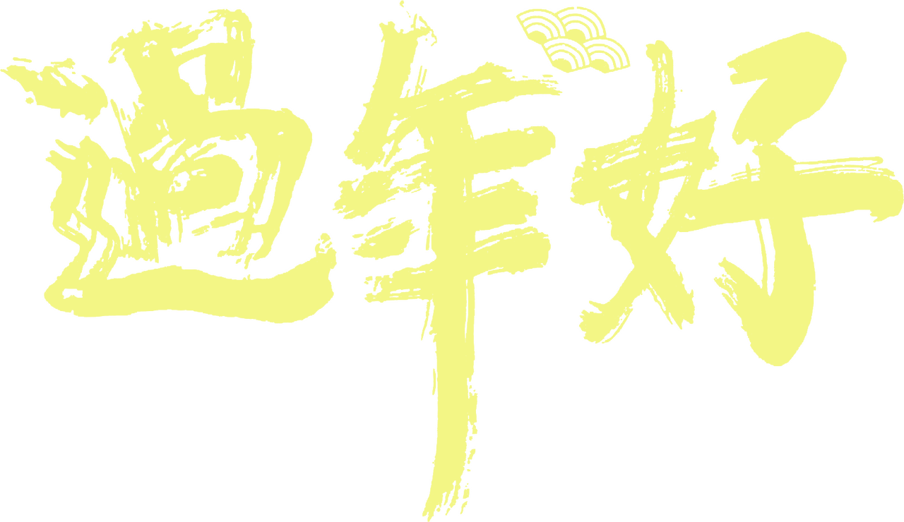 enlarged Logo 0