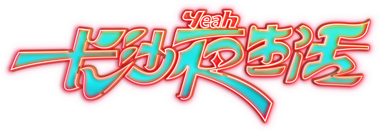 enlarged Logo 0
