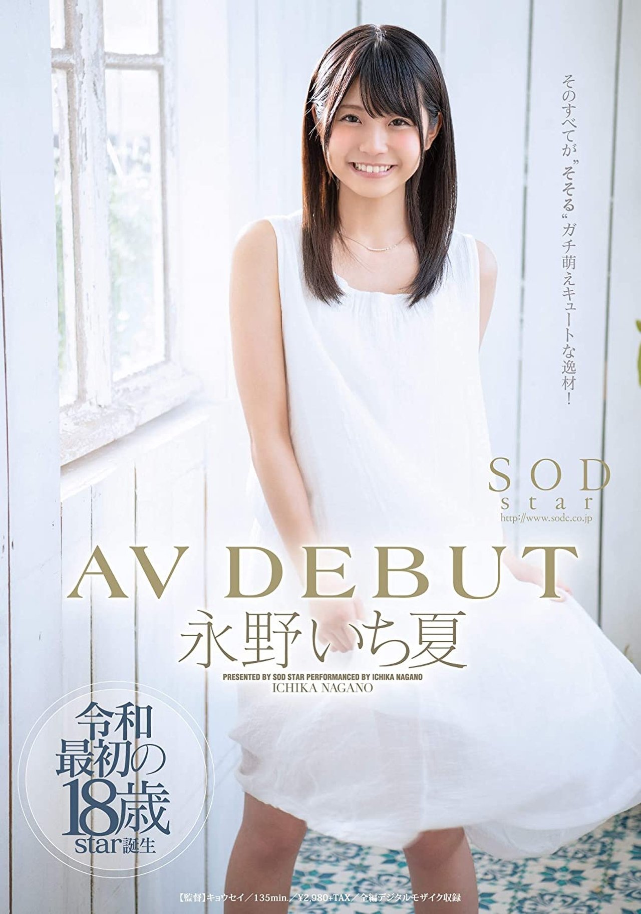 enlarged Poster 0