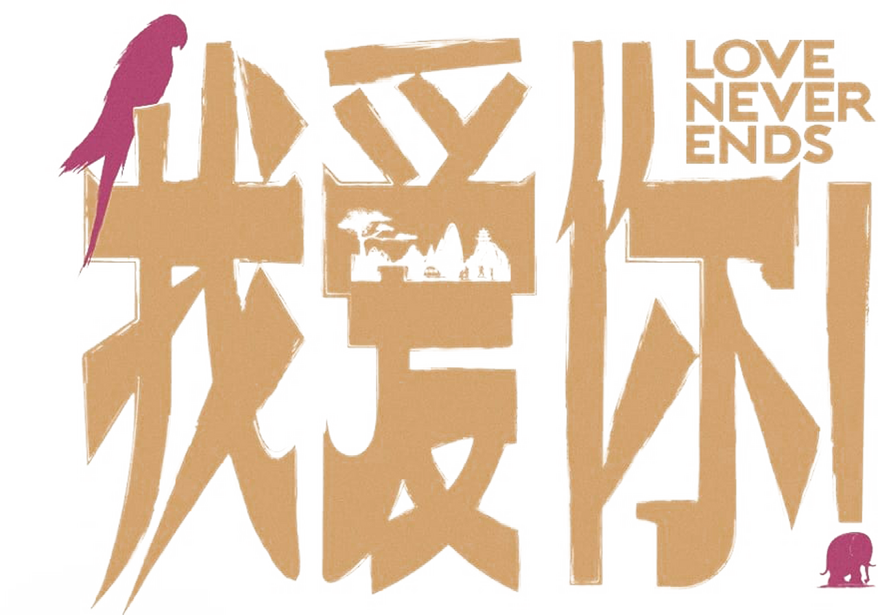 enlarged Logo 0