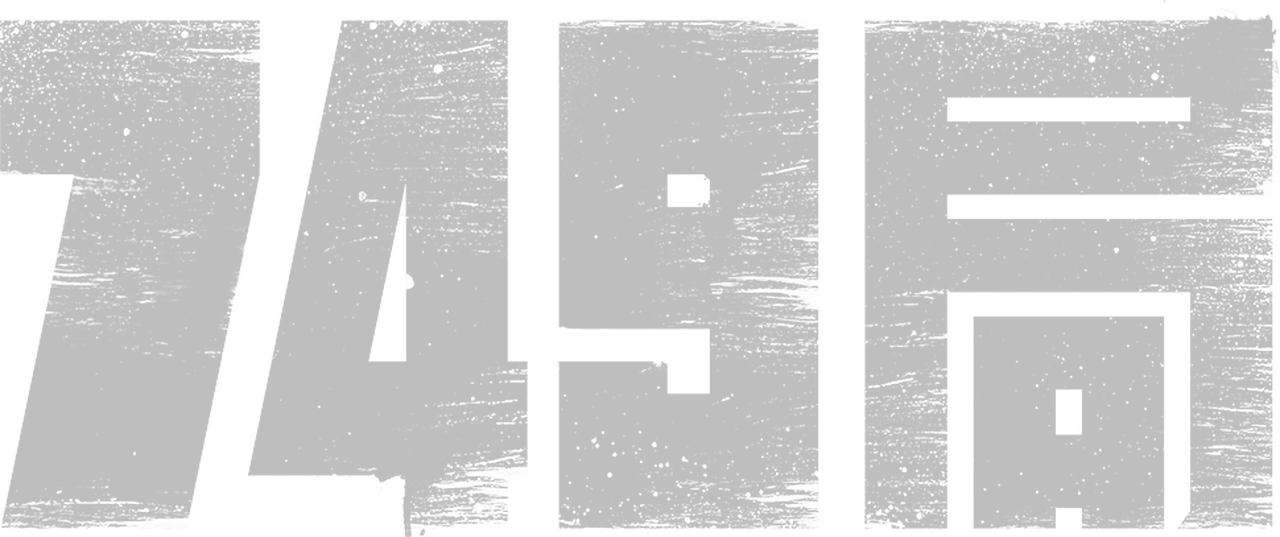 enlarged Logo 0