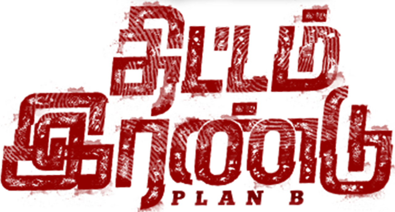 enlarged Logo 0