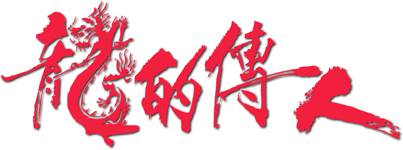 enlarged Logo 0