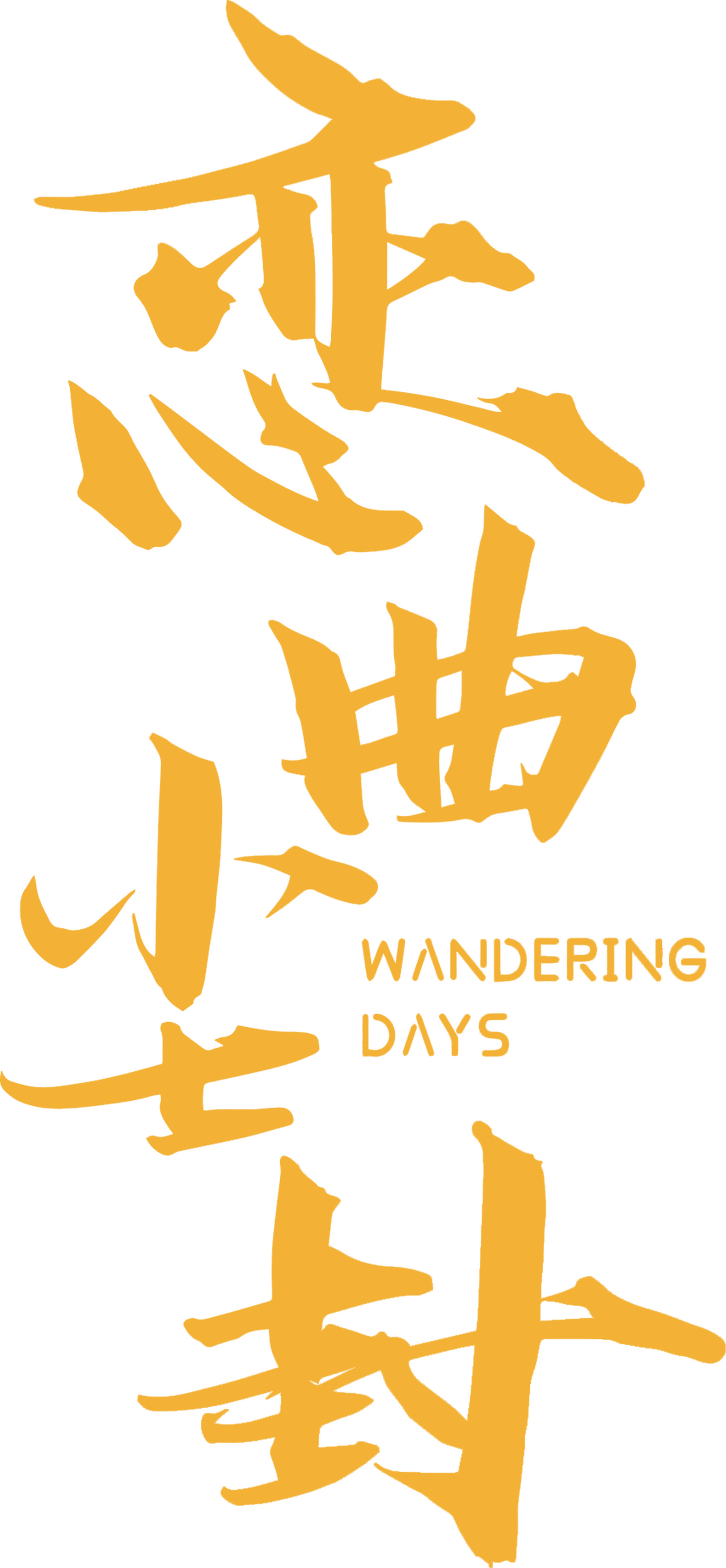 enlarged Logo 0