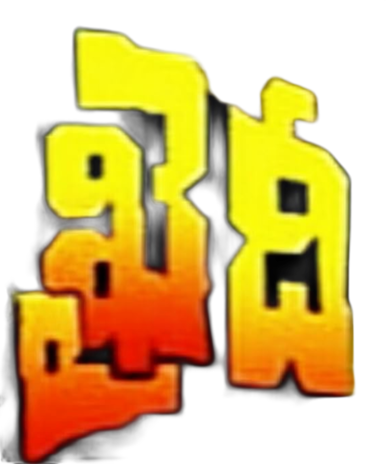 enlarged Logo 0