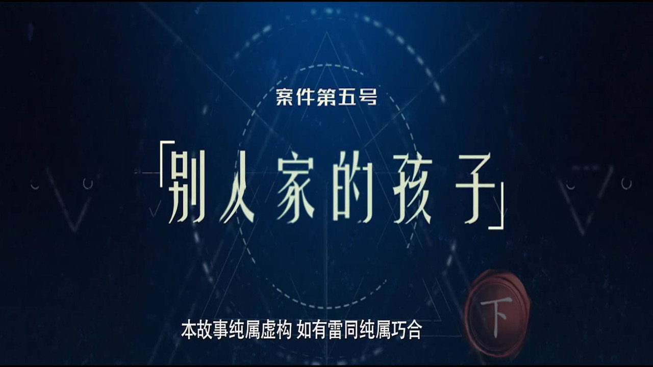 Episode 10