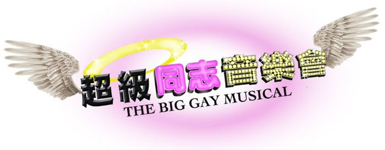 enlarged Logo 0
