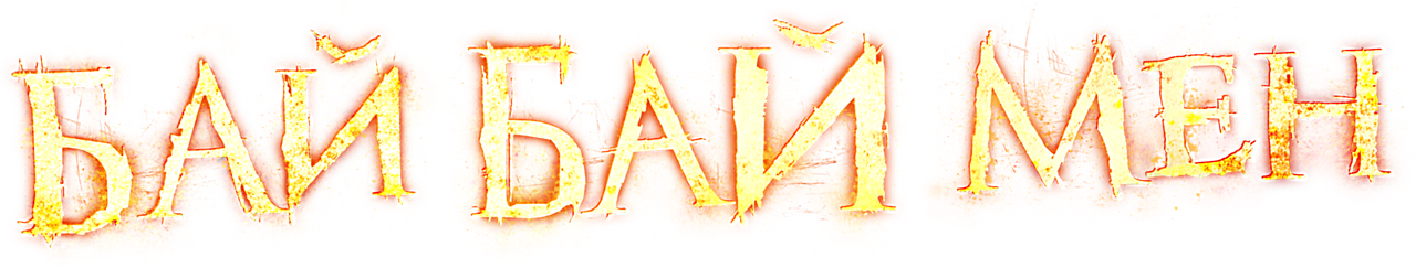 enlarged Logo 0