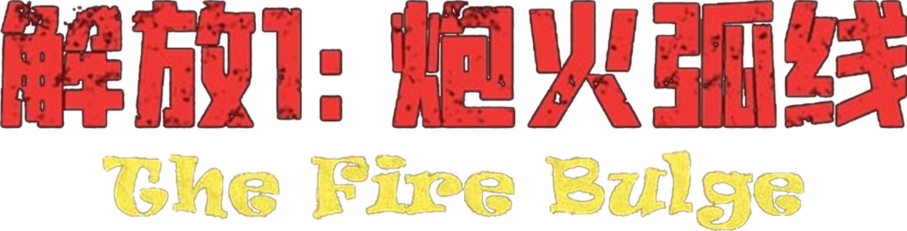 enlarged Logo 0