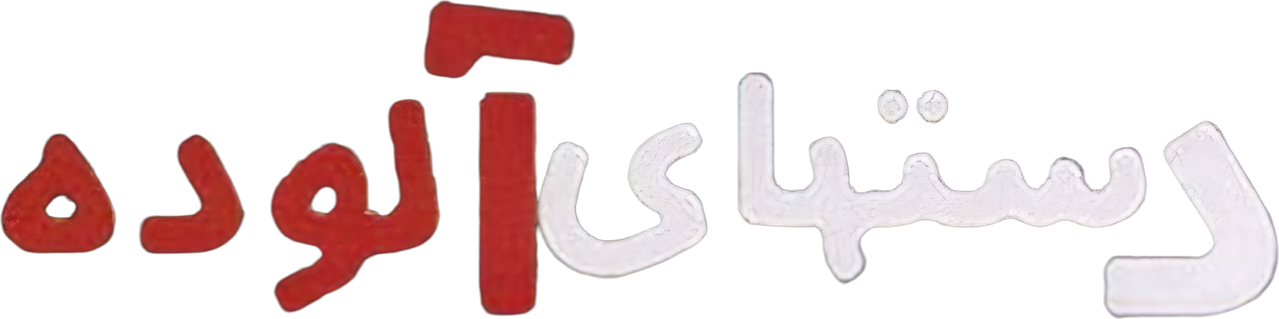 enlarged Logo 0