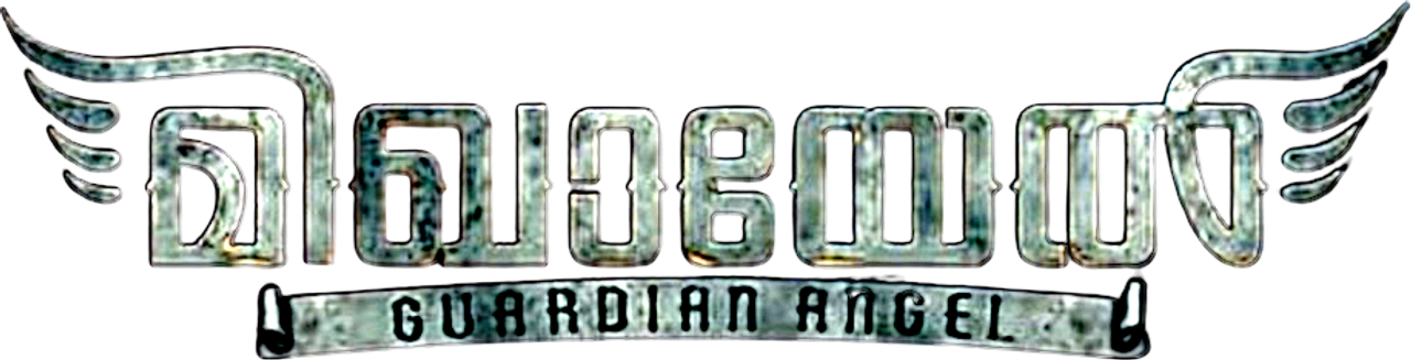 enlarged Logo 0