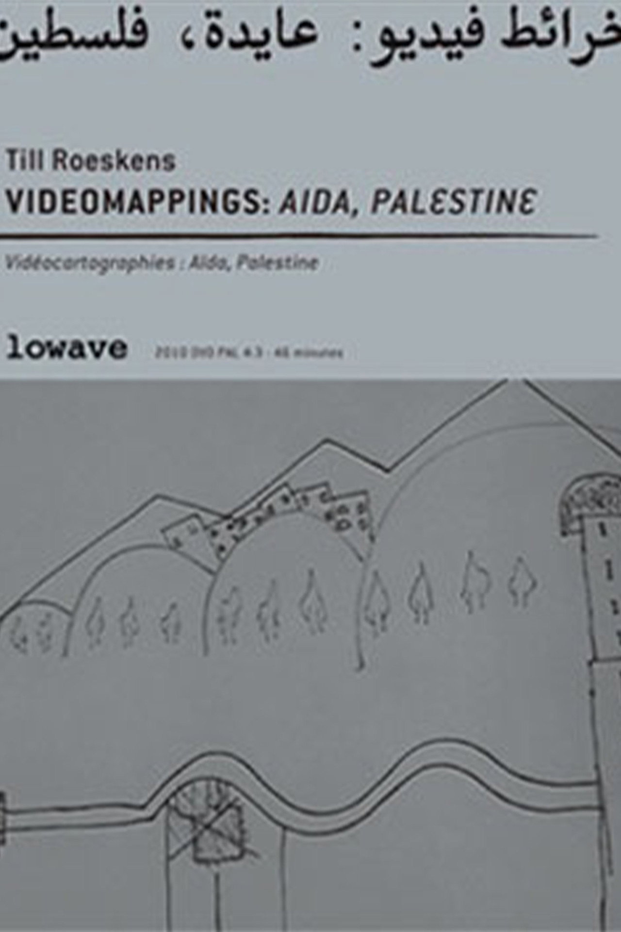 Videomappings : Aida, Palestine