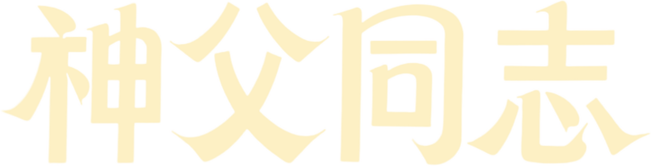 enlarged Logo 0
