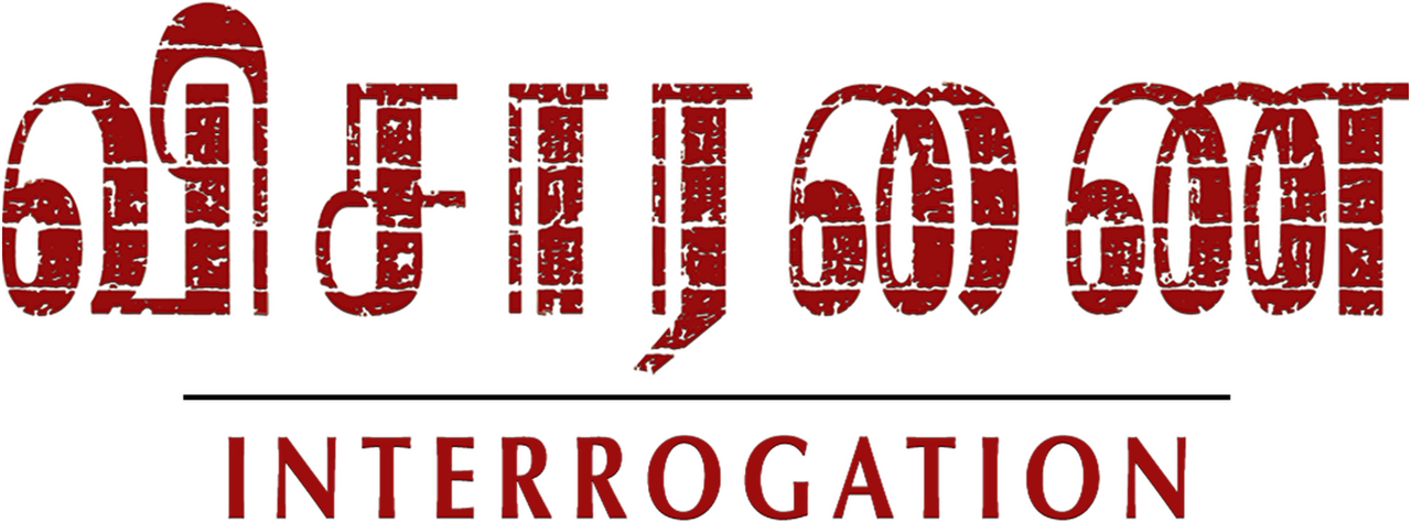 enlarged Logo 0