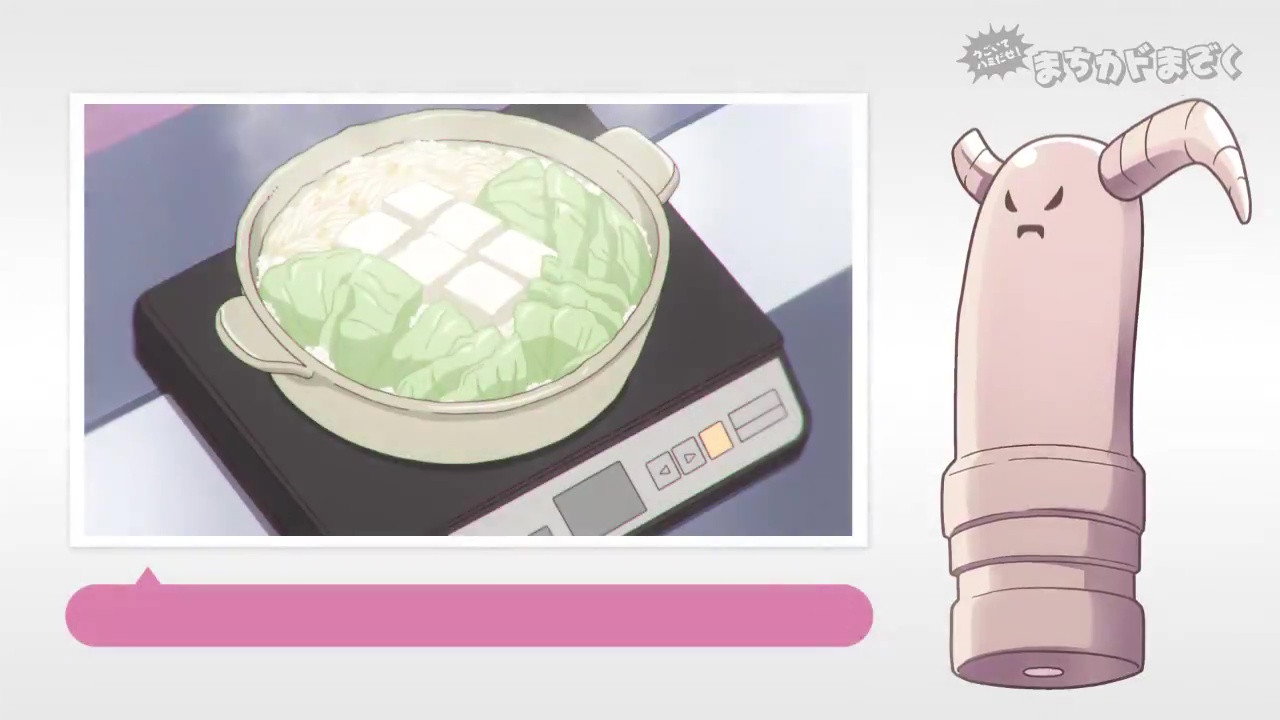 Ugoite Hamidase! #09