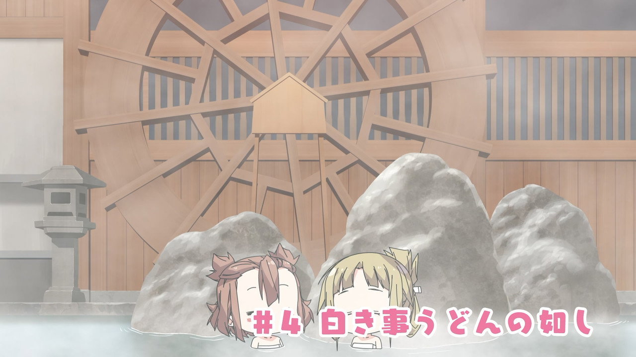 Churutto! Episode 4: As White As Udon
