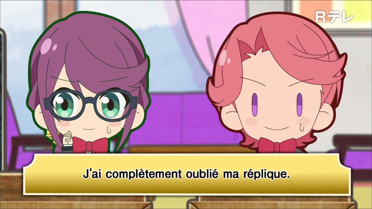 Useful!? French Class