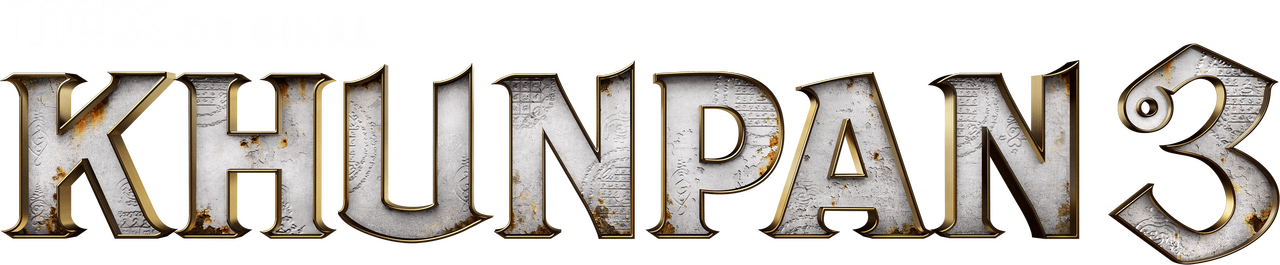 enlarged Logo 0
