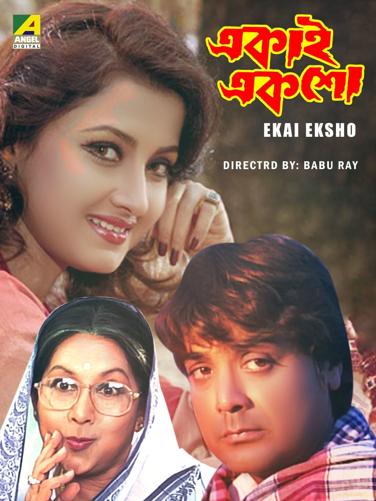 enlarged Poster 0