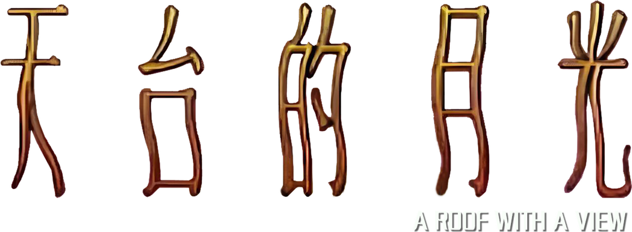 enlarged Logo 0
