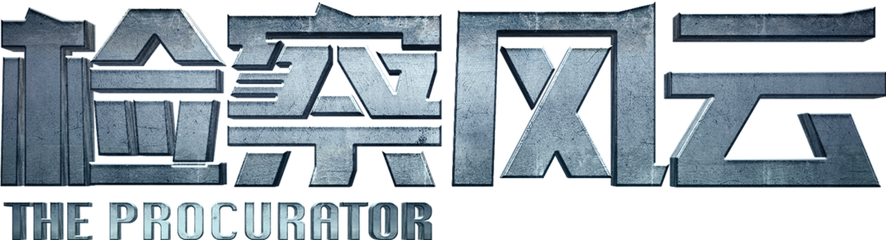 enlarged Logo 0