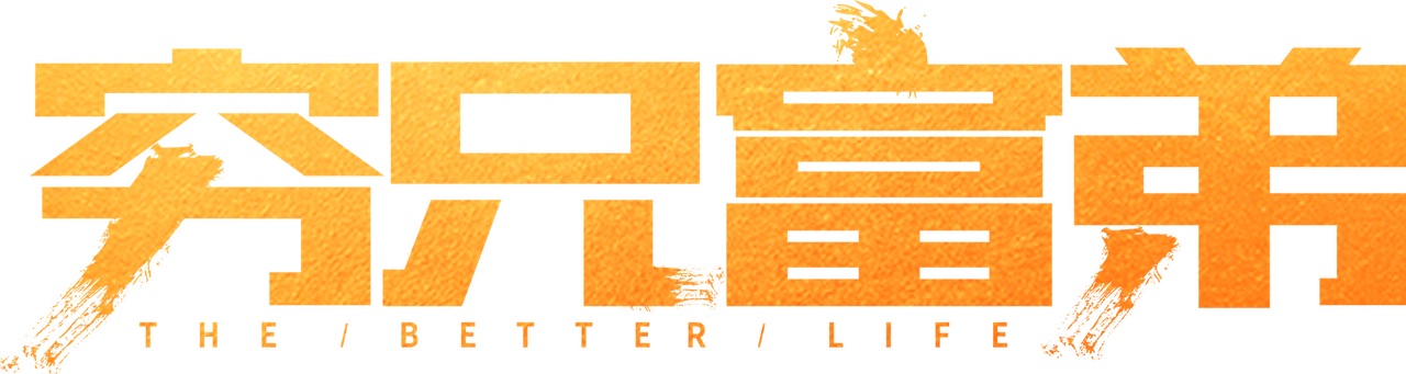enlarged Logo 0
