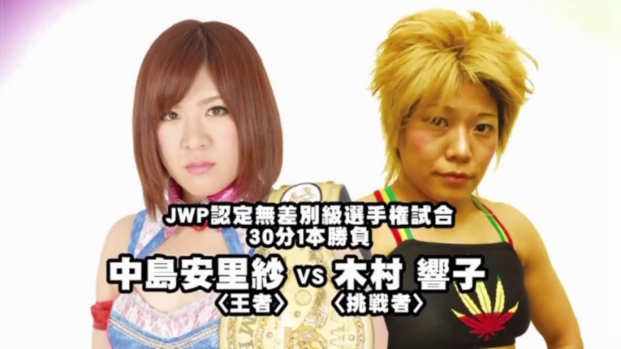 backdrop JWP MANIAX 2014