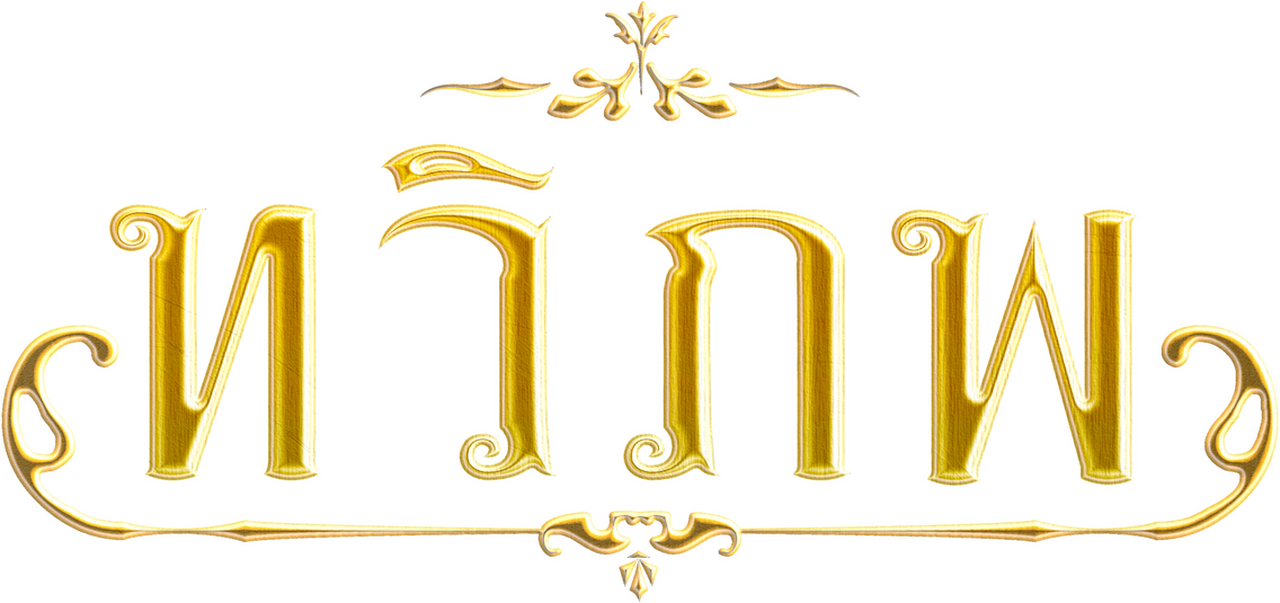 enlarged Logo 0