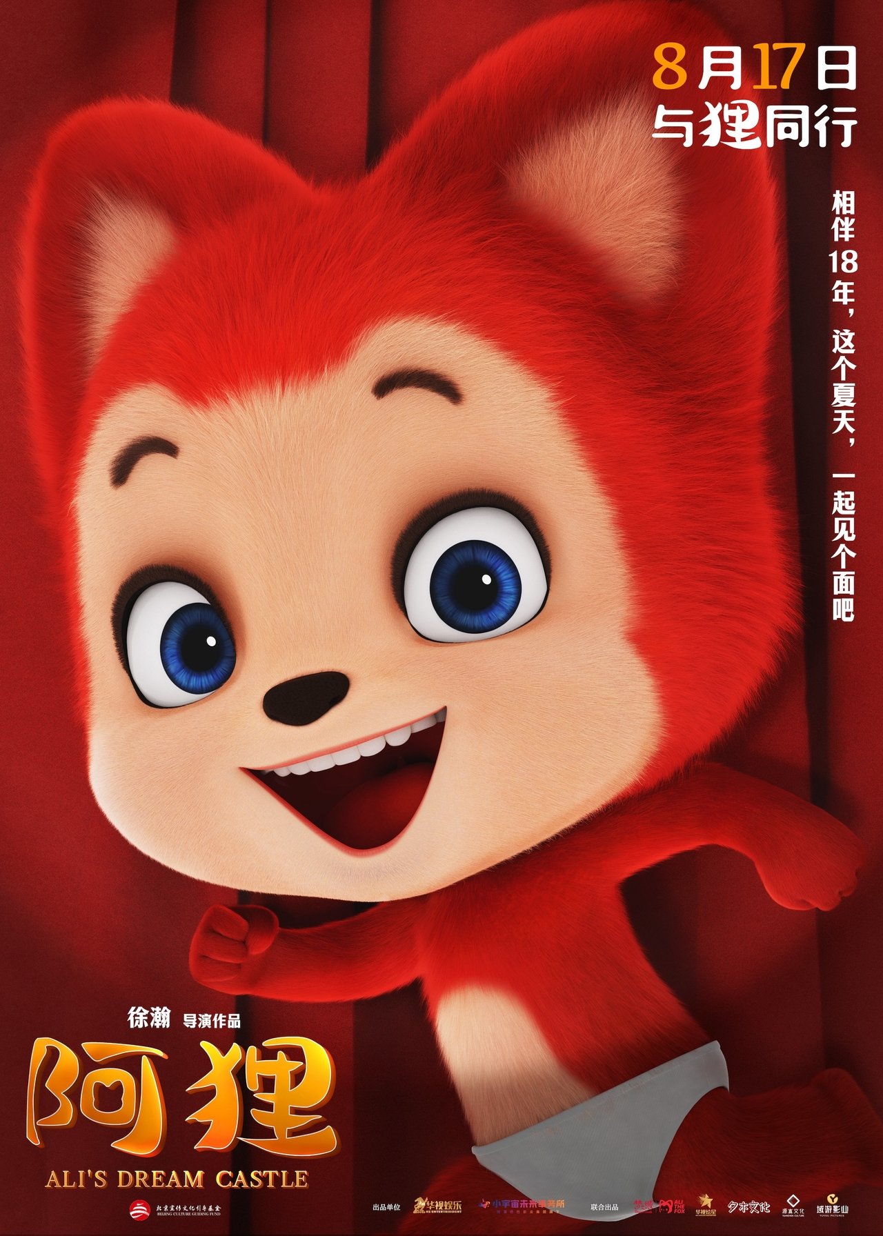 enlarged Poster 0