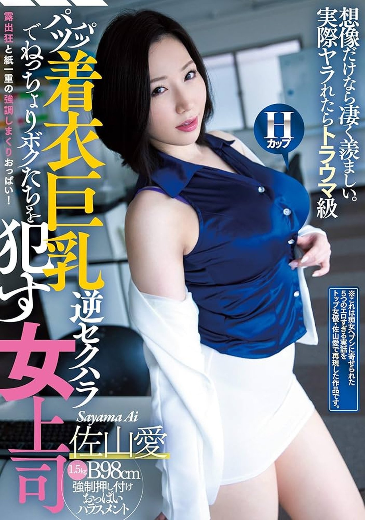 enlarged Poster 0