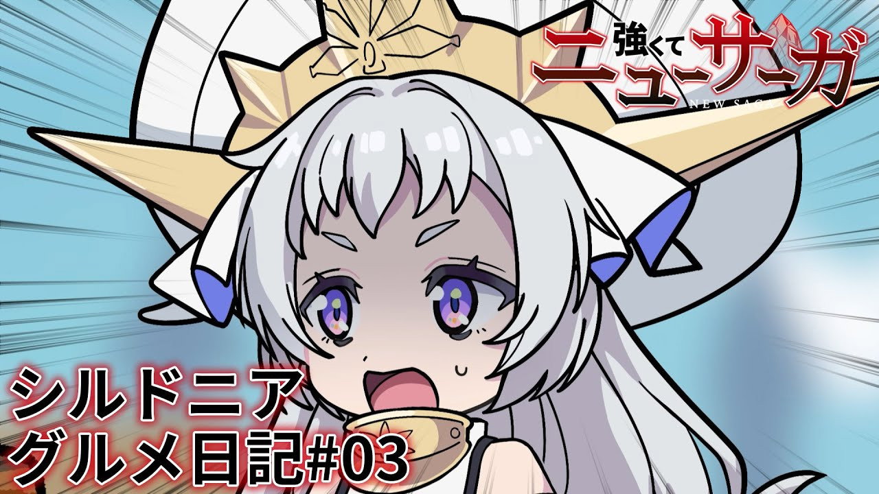 Oogiri New Saga #03