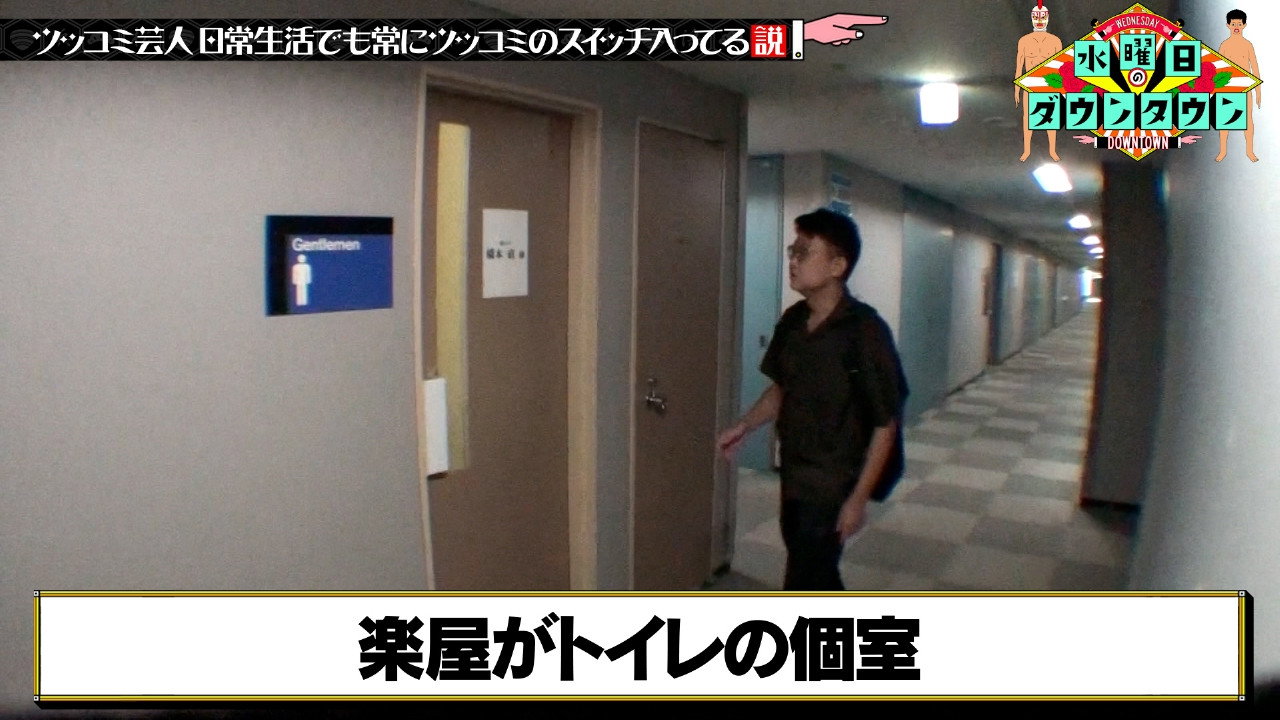 Episode 33